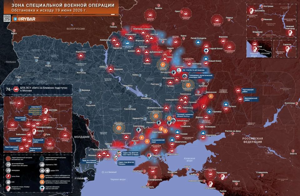 Главное от Рыбаря. дайджест материалов за 19 июня