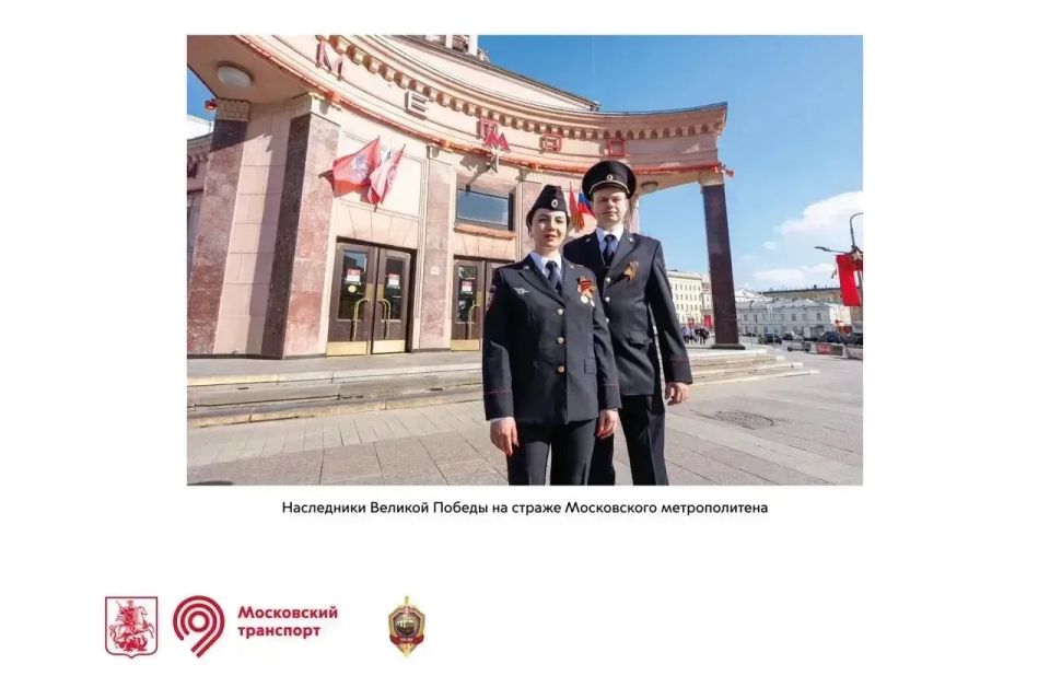 УВД на Московском метрополитене открывает новую фотовыставку УВД на Московском метрополитене открывает новую фотовыставку