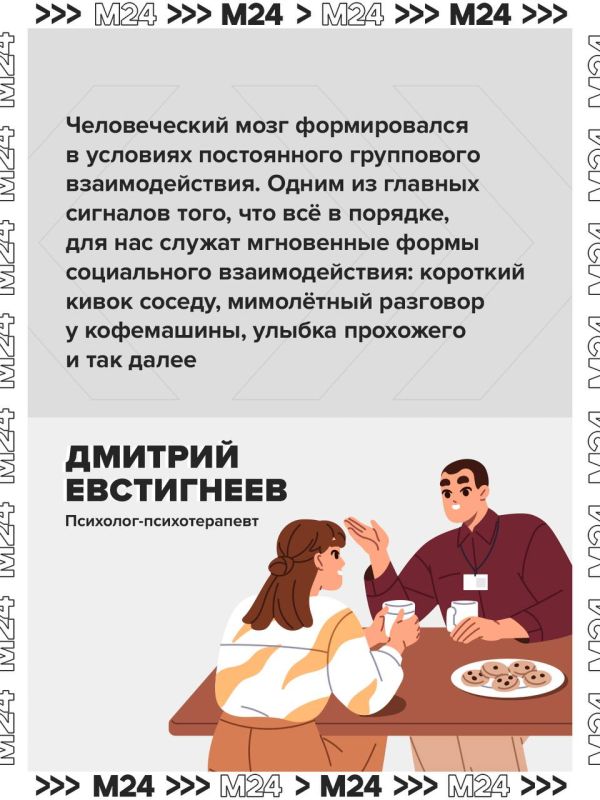Удалёнка не всегда так хороша, как кажется: она может провоцировать тревожность и депрессию Удалёнка не всегда так хороша, как кажется: она может провоцировать тревожность и депрессию