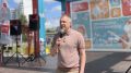 Евгений Попов: Уже рассказывал вам об окружной площадке фестиваля «Лето в Москве» у КЦ «Строгино»
