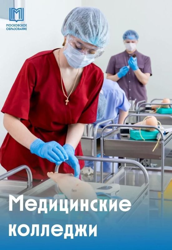С Днем медицинского работника! С Днем медицинского работника!