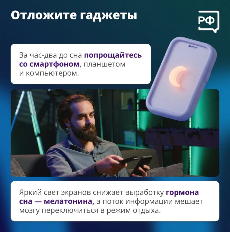 Хороший сон — не суперспособность, а сумма привычек, которые влияют на качество вашего отдыха Хороший сон — не суперспособность, а сумма привычек, которые влияют на качество вашего отдыха