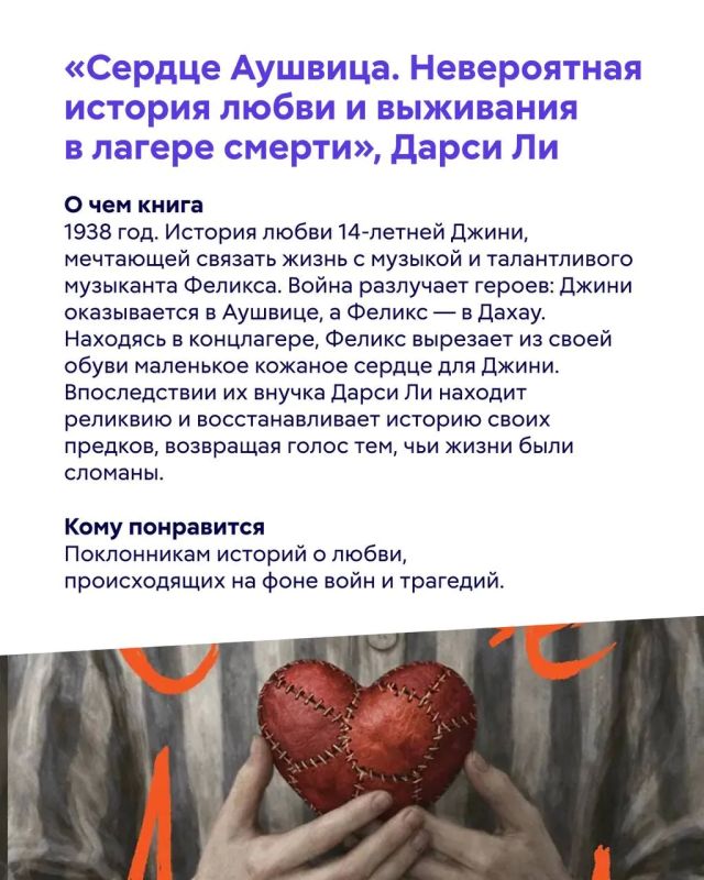 Лето — пора отпусков, а это значит, что настало время выбирать книгу Лето — пора отпусков, а это значит, что настало время выбирать книгу