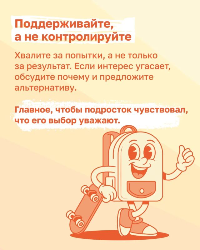 Летние каникулы — «точка роста» Летние каникулы — «точка роста»