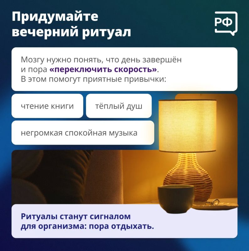 Хороший сон — не суперспособность, а сумма привычек, которые влияют на качество вашего отдыха Хороший сон — не суперспособность, а сумма привычек, которые влияют на качество вашего отдыха