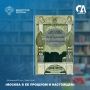 Сегодня в рубрике #КнижнаяПолка_Минстрой мы хотим представить находку для любителей своей родины