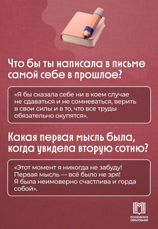Два экзамена — двести баллов Два экзамена — двести баллов