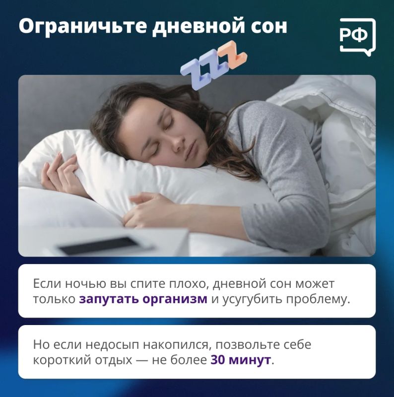 Хороший сон — не суперспособность, а сумма привычек, которые влияют на качество вашего отдыха Хороший сон — не суперспособность, а сумма привычек, которые влияют на качество вашего отдыха