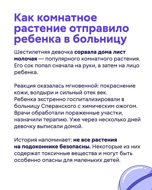 Как московские медики ежедневно спасают жизни Как московские медики ежедневно спасают жизни