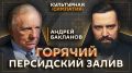 Культурная симпатия с Дмитрием Егорченковым на Радио Sputnik
