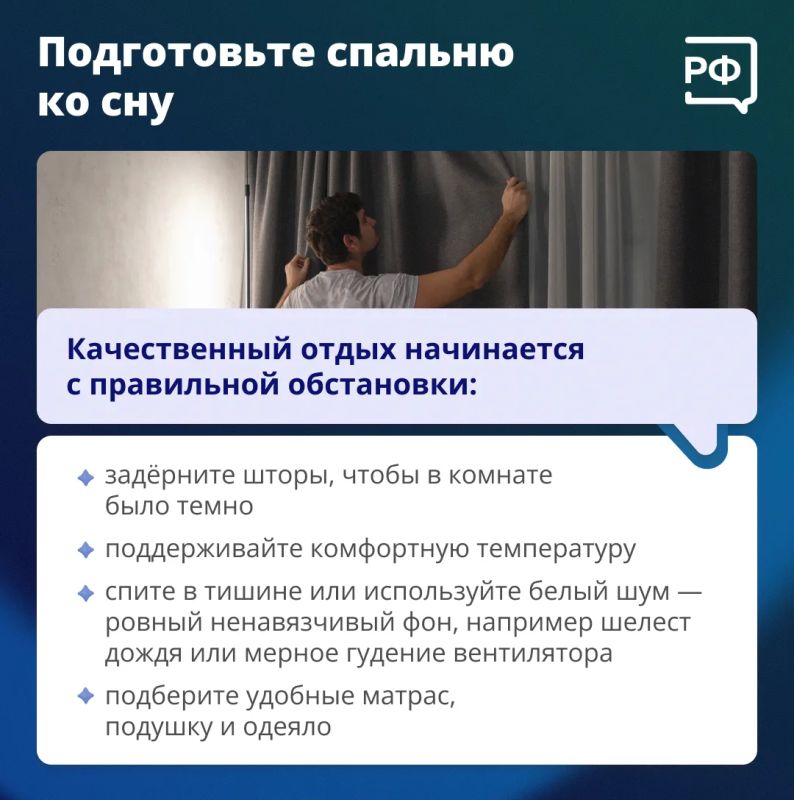 Хороший сон — не суперспособность, а сумма привычек, которые влияют на качество вашего отдыха Хороший сон — не суперспособность, а сумма привычек, которые влияют на качество вашего отдыха