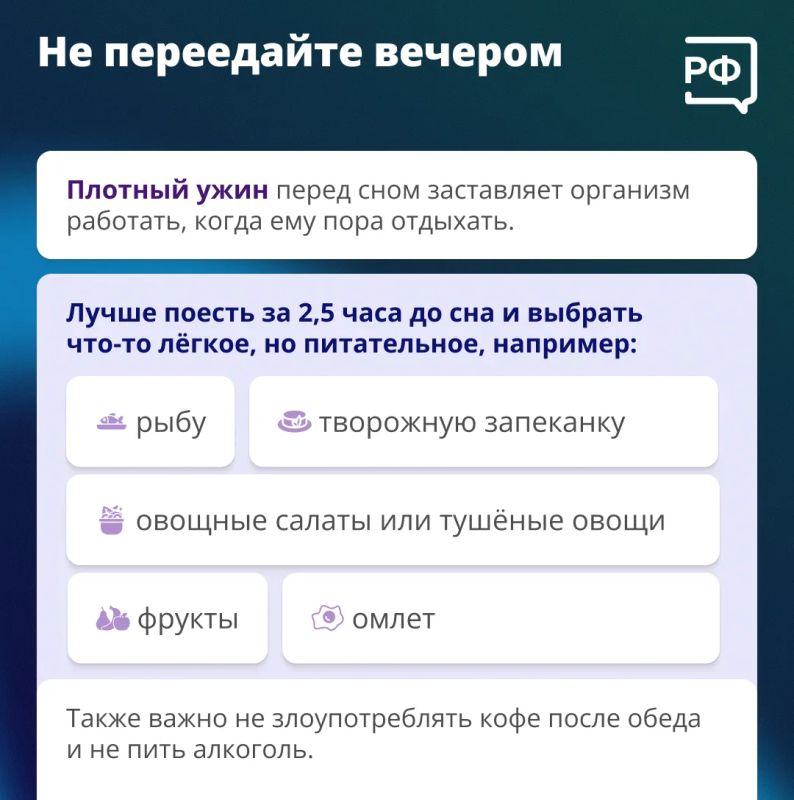 Хороший сон — не суперспособность, а сумма привычек, которые влияют на качество вашего отдыха Хороший сон — не суперспособность, а сумма привычек, которые влияют на качество вашего отдыха