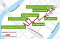 Несколько улиц перекроют в Москве из-за концерта группы «Кино»
