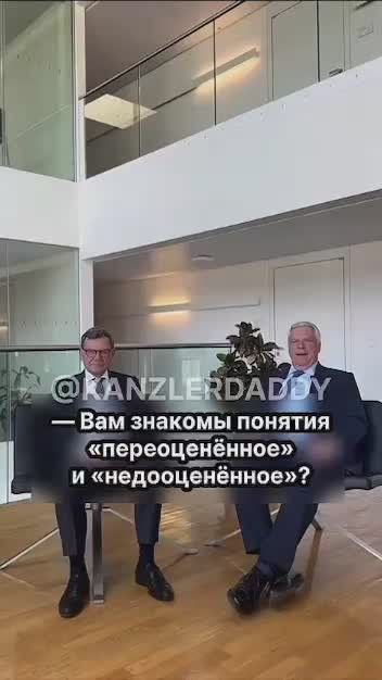 — Дипломатия. — Однозначно недооценена