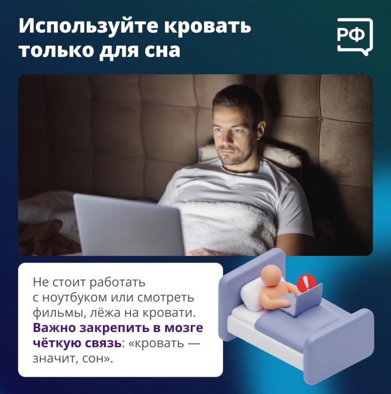 Хороший сон — не суперспособность, а сумма привычек, которые влияют на качество вашего отдыха Хороший сон — не суперспособность, а сумма привычек, которые влияют на качество вашего отдыха