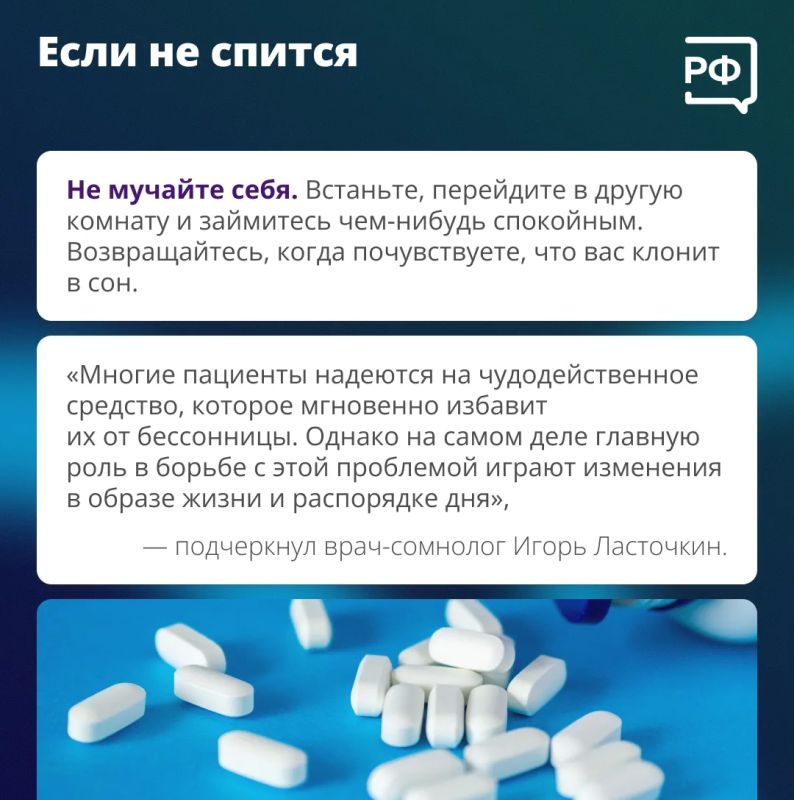 Хороший сон — не суперспособность, а сумма привычек, которые влияют на качество вашего отдыха Хороший сон — не суперспособность, а сумма привычек, которые влияют на качество вашего отдыха