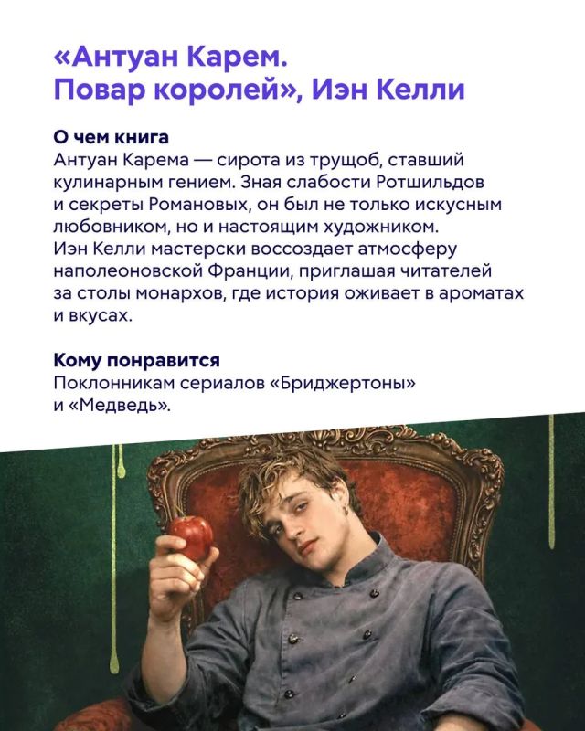 Лето — пора отпусков, а это значит, что настало время выбирать книгу Лето — пора отпусков, а это значит, что настало время выбирать книгу