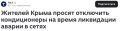 Александр Зимовский: — Извиняюсь,— перебил его Швондер,— вот именно по поводу столовой и смотровой мы и пришли говорить