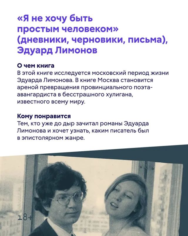 Лето — пора отпусков, а это значит, что настало время выбирать книгу Лето — пора отпусков, а это значит, что настало время выбирать книгу