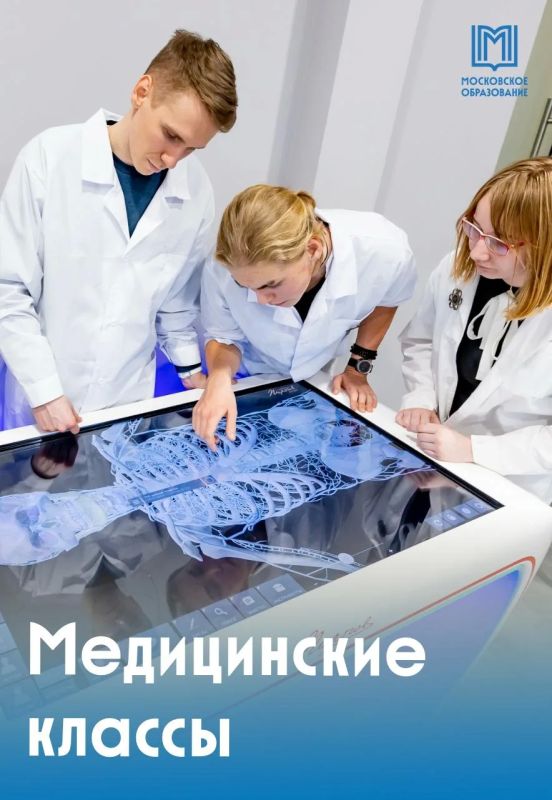 С Днем медицинского работника!