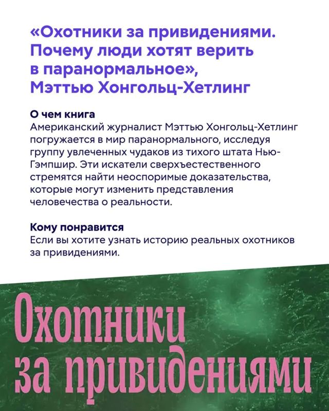 Лето — пора отпусков, а это значит, что настало время выбирать книгу Лето — пора отпусков, а это значит, что настало время выбирать книгу