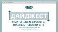 Месси в шаге от рекорда. Чего ждать от 12-го дня ЧМ