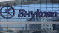 Временные ограничения на прием и выпуск самолетов введены в аэропорту Внуково, сообщили в Росавиации