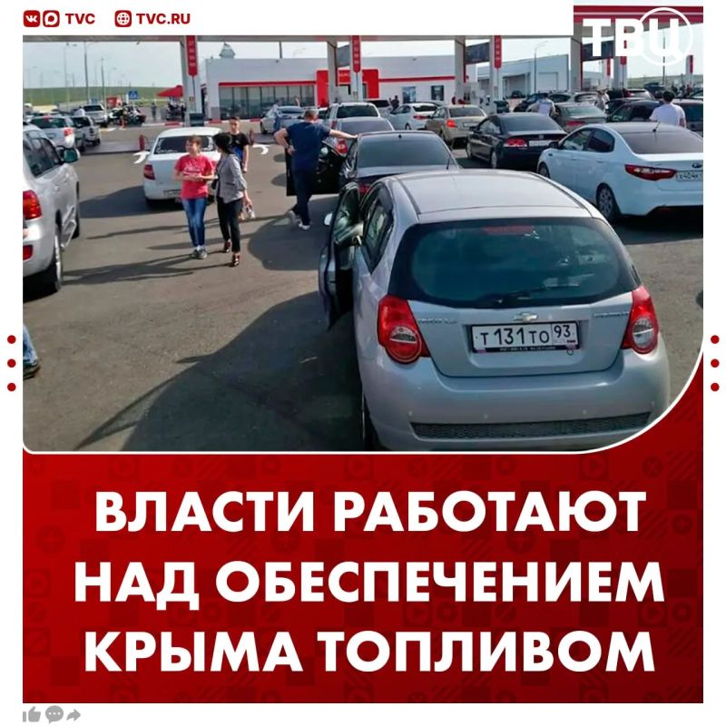 РФ работает по теме цен на нефтепродукты, ведутся соответствующие обсуждения и принимаются меры, заявил Дмитрий Песков