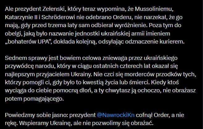 Польша «не позволит себя оскорблять», — министру канцелярии президента Польши Агнешка Яцонжек пришлось разъяснить Зеленскому за что именно у него забрали орден Белого Орла Польша «не позволит себя оскорблять», — министру канцелярии президента Польши Агнешка Яцонжек пришлось разъяснить Зеленскому за что именно у него забрали орден Белого Орла