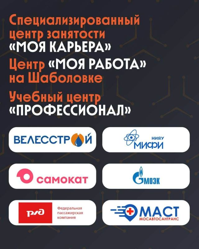 Как за один день найти работу мечты? Как за один день найти работу мечты?