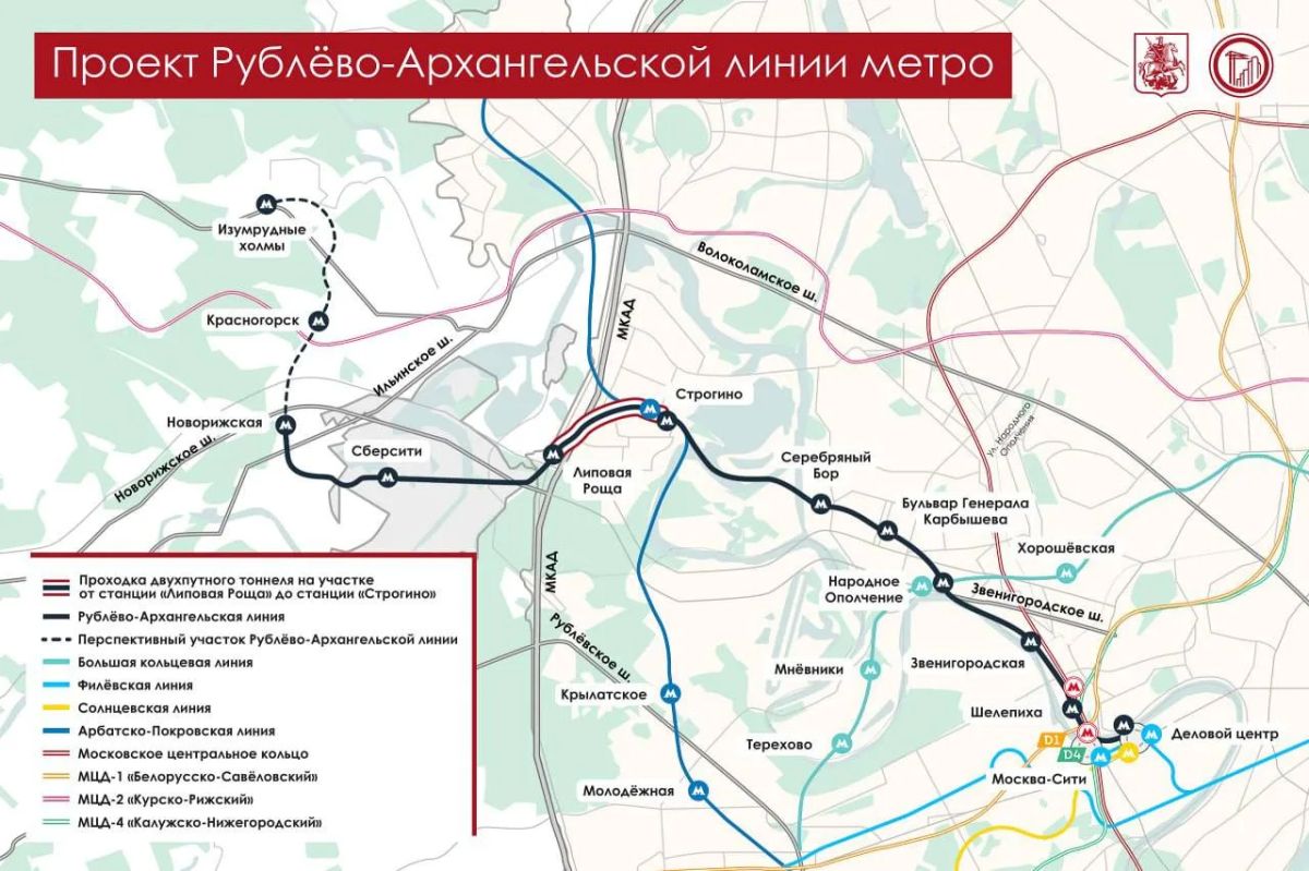 Московские специалисты завершили проходку тоннеля между станциями «Липовая Роща» и «Строгино» Рублево-Архангельской линии метро Московские специалисты завершили проходку тоннеля между станциями «Липовая Роща» и «Строгино» Рублево-Архангельской линии метро