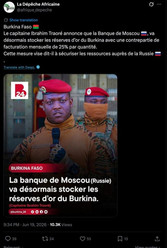 Жаль, что фейк. буркинийское золото в московских банках? Жаль, что фейк. буркинийское золото в московских банках?