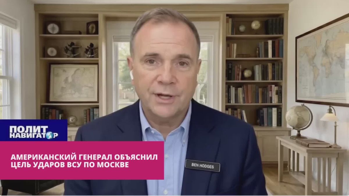 Генерал США: Москва больше не является неприкасаемой