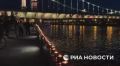 На Крымской набережной в Москве зажгли 1418 свечей в память о каждом дне Великой Отечественной Войны