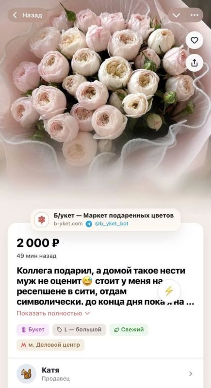 Олег Царёв: Новый сервис заработал в Москве