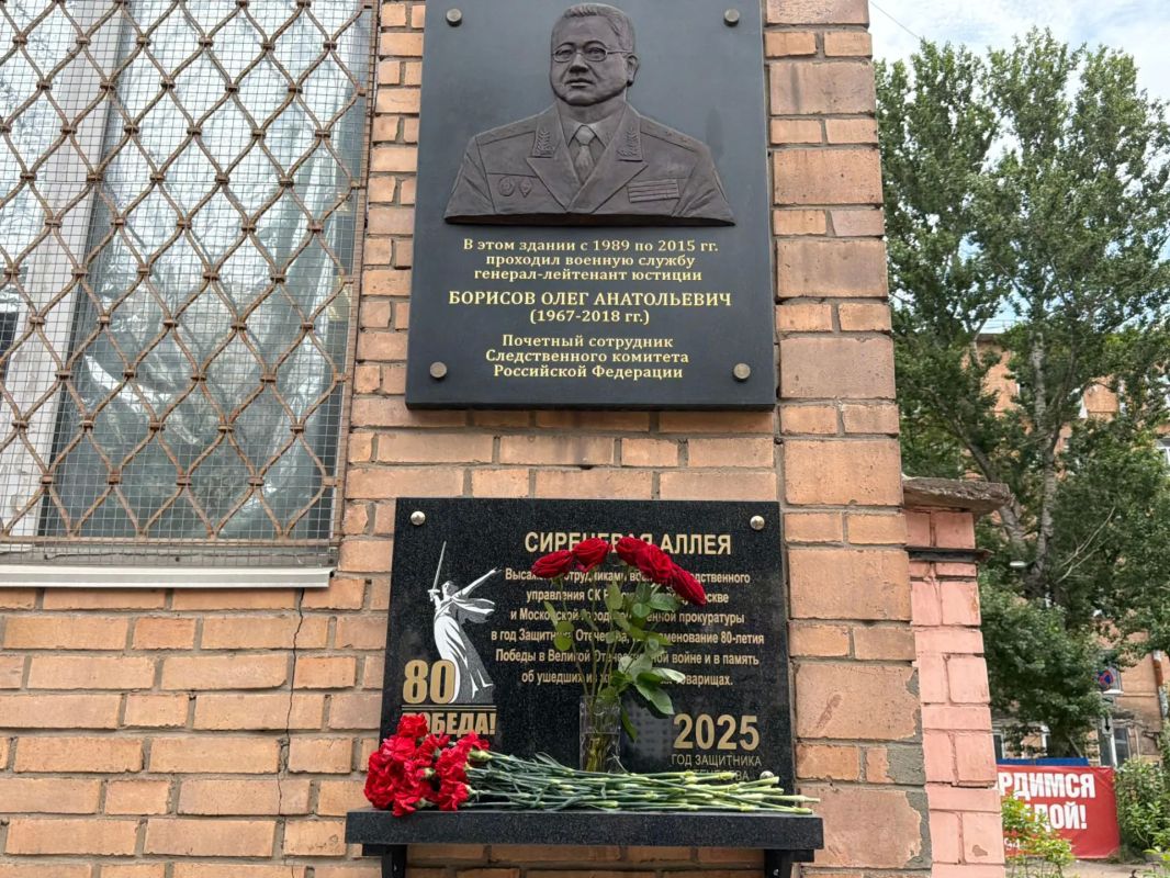 В Москве почтили память генерал-лейтенанта юстиции Олега Борисова В Москве почтили память генерал-лейтенанта юстиции Олега Борисова