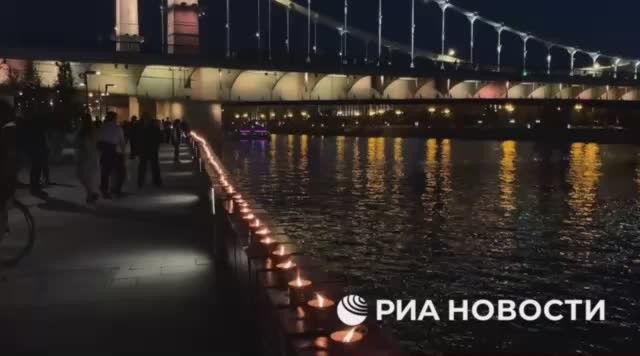 На Крымской набережной в Москве зажгли 1418 свечей в память о каждом дне Великой Отечественной Войны