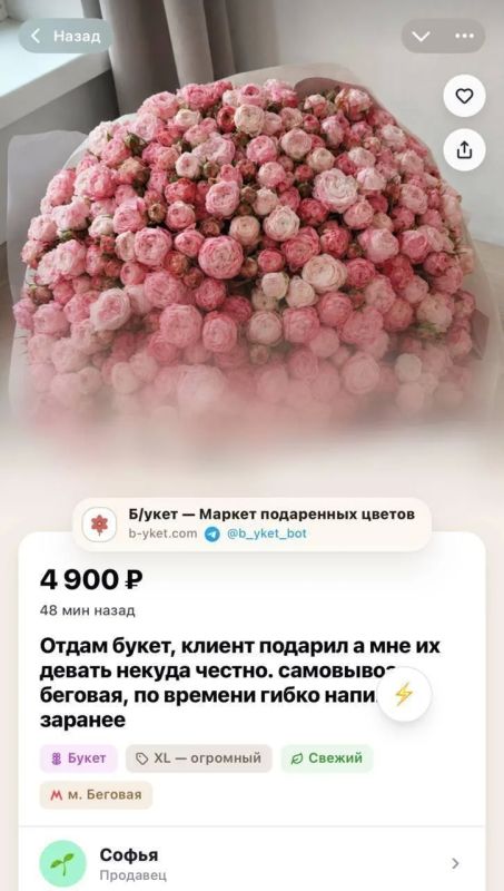 Олег Царёв: Новый сервис заработал в Москве Олег Царёв: Новый сервис заработал в Москве