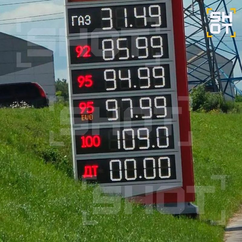 У владельца АЗС «Нефтьмагистраль», где бензин стоит уже почти 110 за литр, обнаружена недвижимость на 3 миллиарда рублей У владельца АЗС «Нефтьмагистраль», где бензин стоит уже почти 110 за литр, обнаружена недвижимость на 3 миллиарда рублей