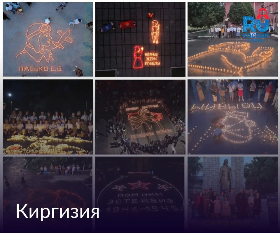 22 июня — День памяти и скорби