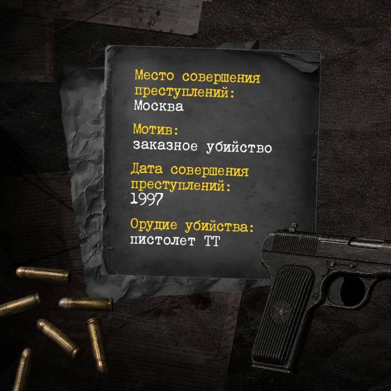 Бригадир курганской ОПГ Виктор Канахович Фашист ушёл на СВО — данные SHOT Бригадир курганской ОПГ Виктор Канахович Фашист ушёл на СВО — данные SHOT