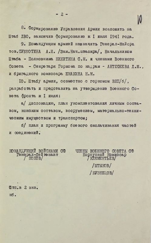 Минобороны России: «…Своей грудью защищать свою свободу, свою честь, свою Родину…» Минобороны России: «…Своей грудью защищать свою свободу, свою честь, свою Родину…»