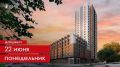 В Красносельском районе, на ул. Гаврикова, появится шестисекционная новостройка по программе реновации