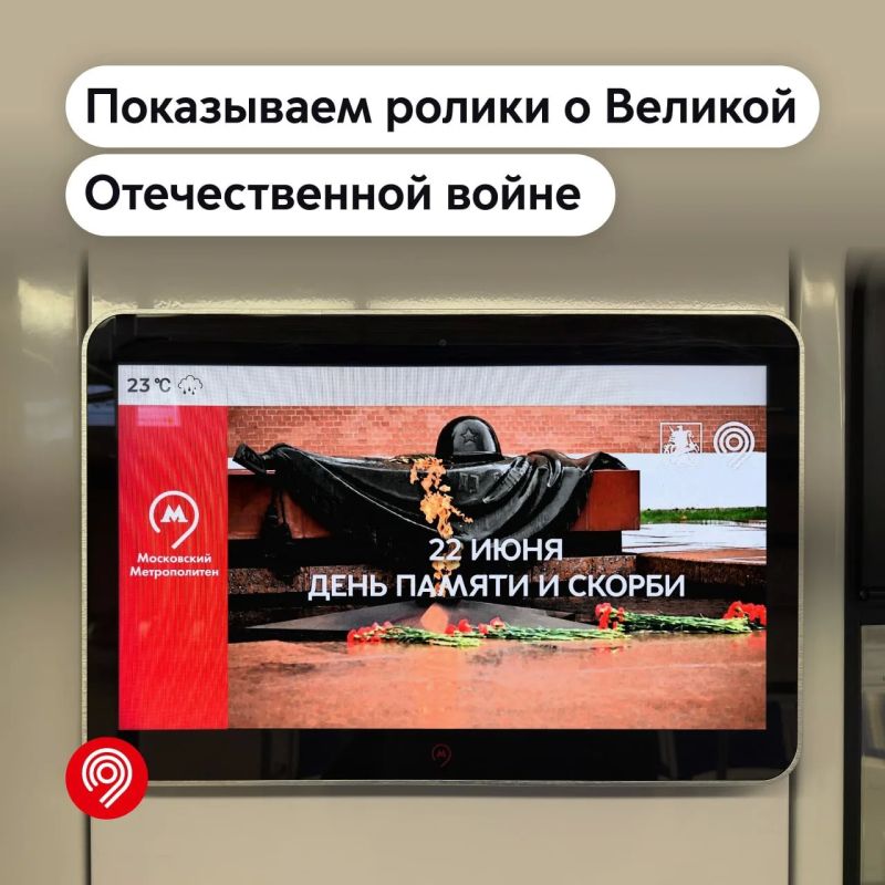 Минута молчания будет объявлена в метро сегодня в 12:15