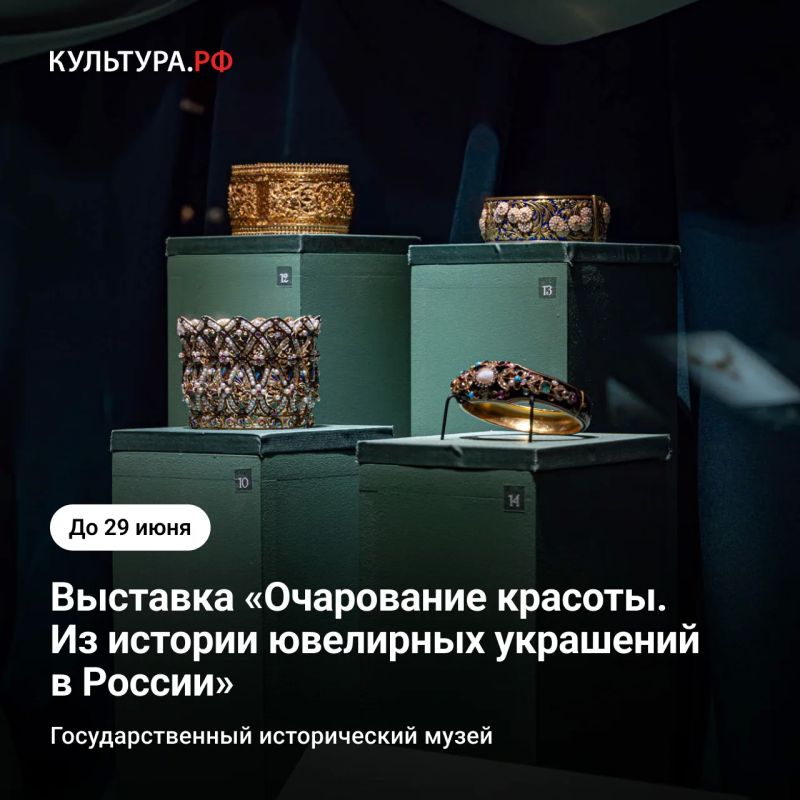 Выставка «Очарование красоты