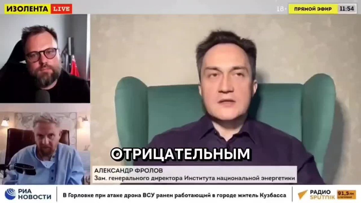 Главное — не паниковать!. «Когнитивные диссонансы провоцируют недоверие к власти в обществе