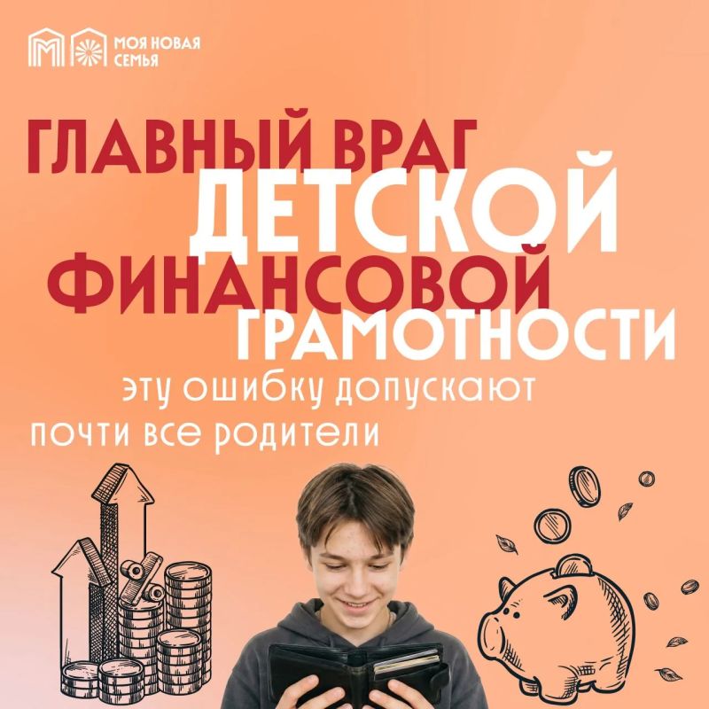 Учите ребенка копить, давайте средства на карманные расходы, объясняйте ценность денег