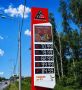 После запроса от ФАС сеть столичных АЗС «Нефтьмагистраль» снизила цены на бензин