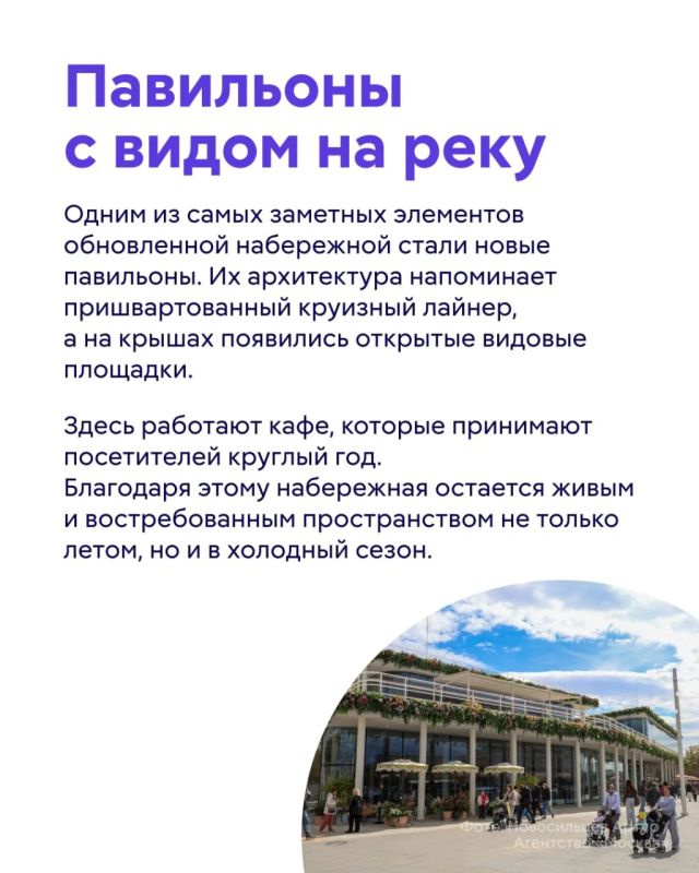 Пушкинская набережная в Парке Горького давно покорила сердца москвичей Пушкинская набережная в Парке Горького давно покорила сердца москвичей