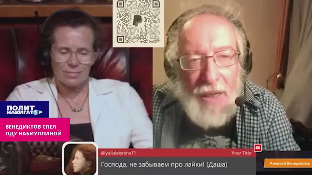 «Я был с ней в переписке»: Венедиктов спел оду Набиуллиной